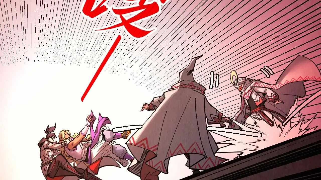 Read The Eternal Supreme Manga Online