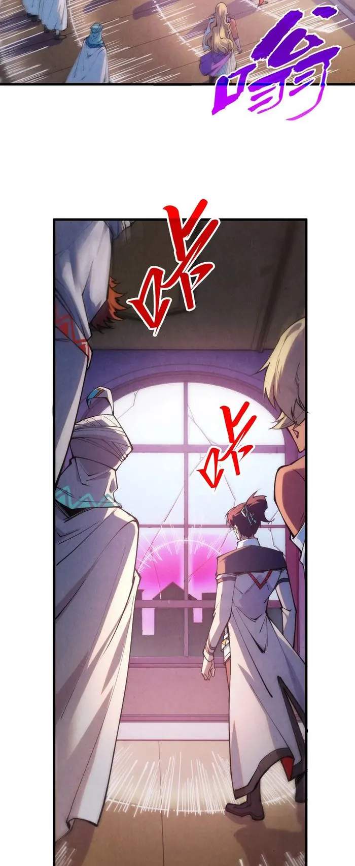 Read The Eternal Supreme Manga Online