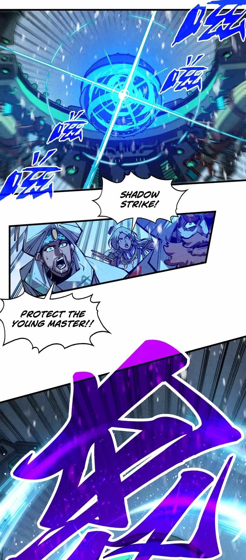 Read The Eternal Supreme Manga Online