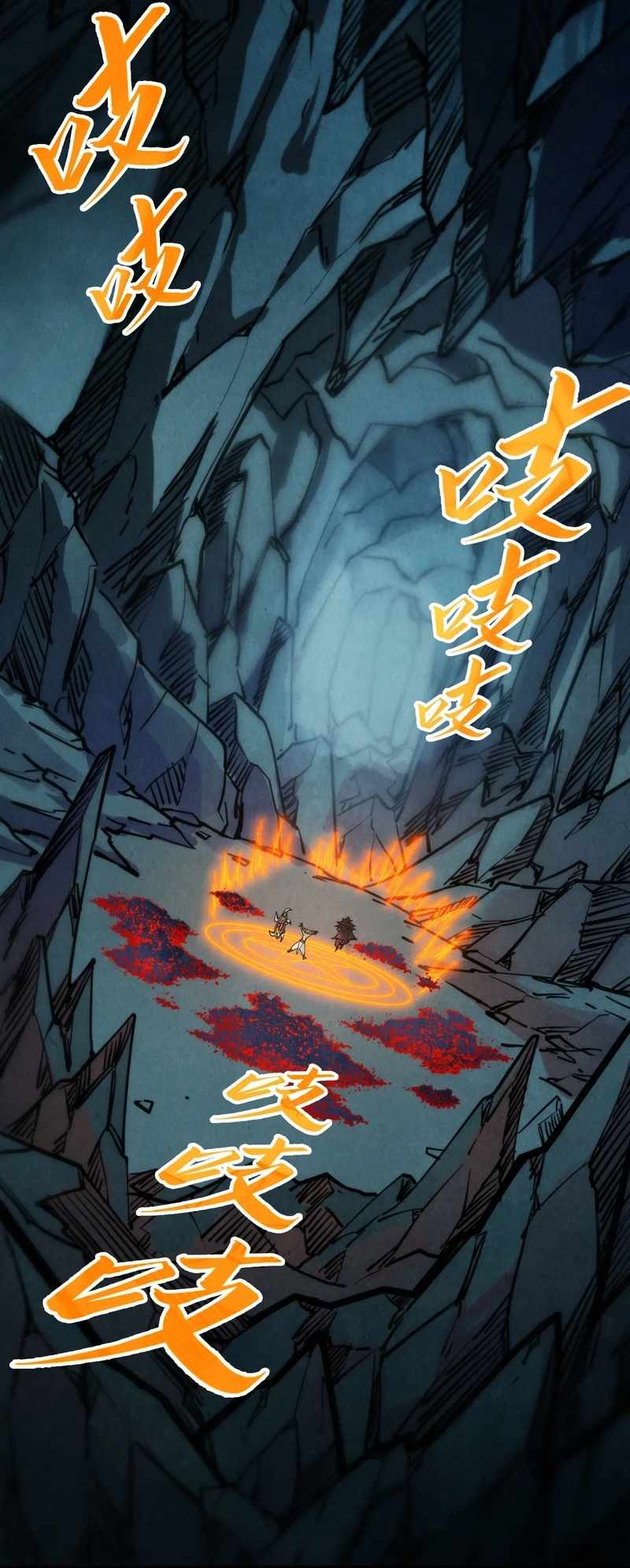 Read The Eternal Supreme Manga Online