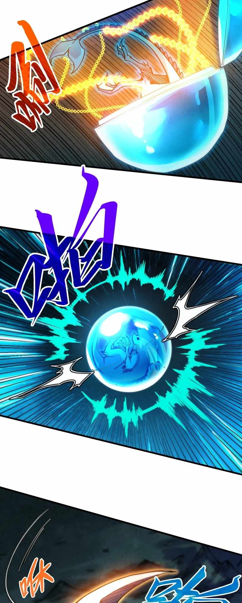 Read The Eternal Supreme Manga Online