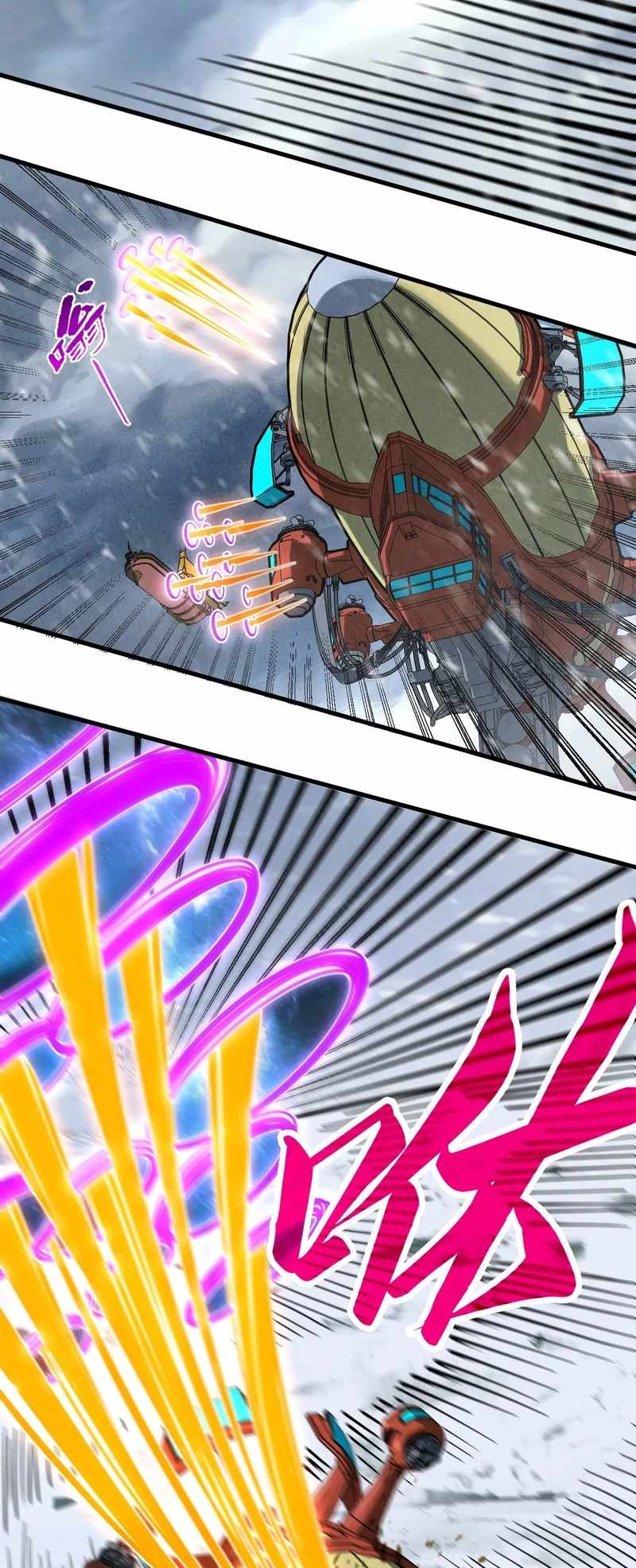 Read The Eternal Supreme Manga Online