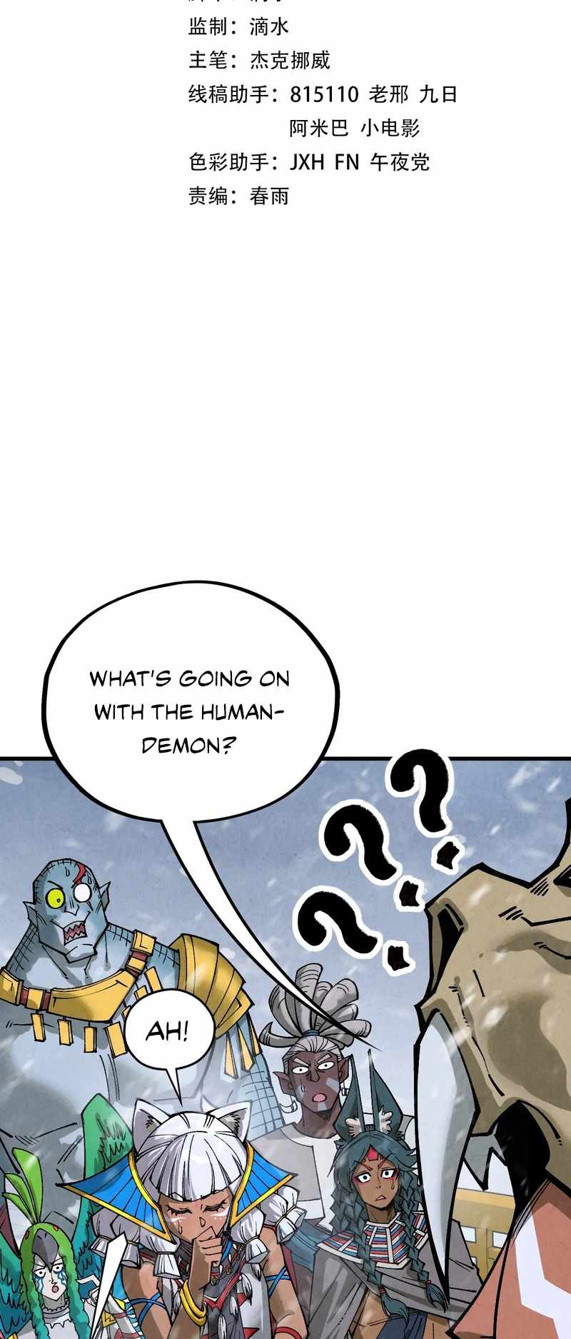 Read The Eternal Supreme Manga Online