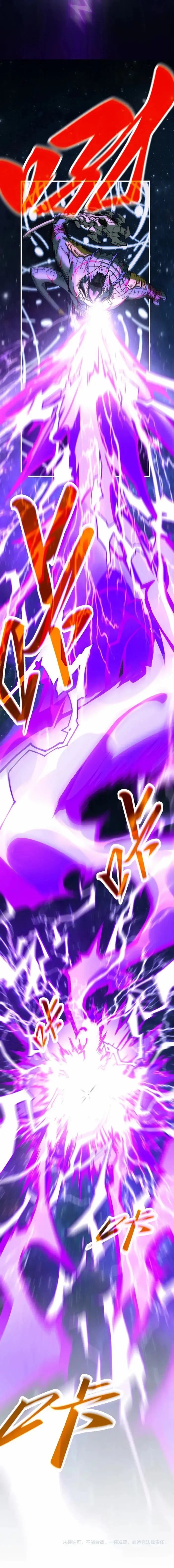 Read The Eternal Supreme Manga Online