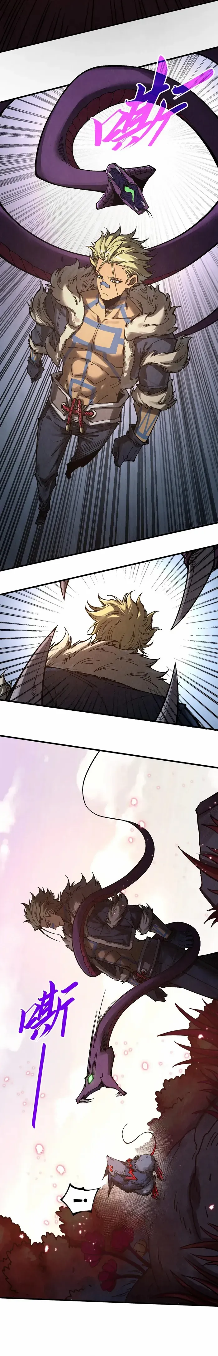 Read The Eternal Supreme Manga Online