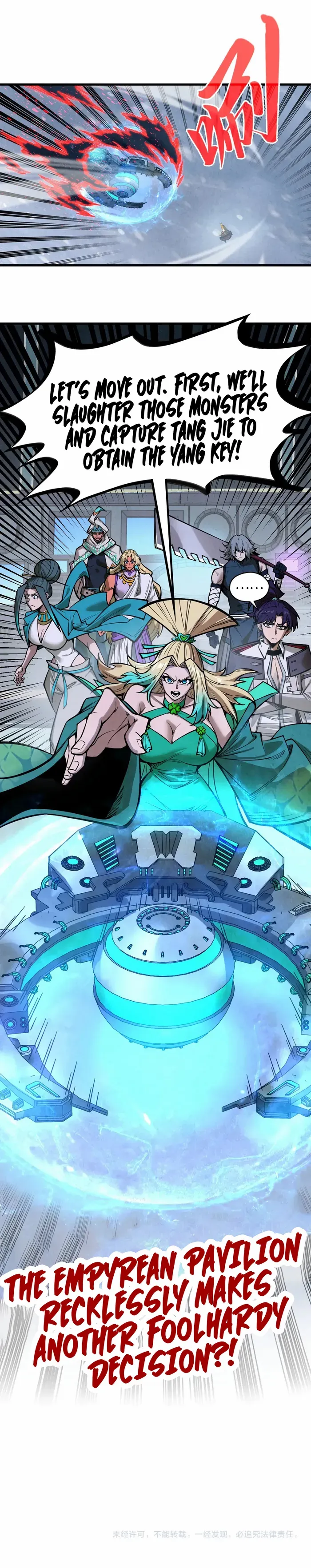 Read The Eternal Supreme Manga Online