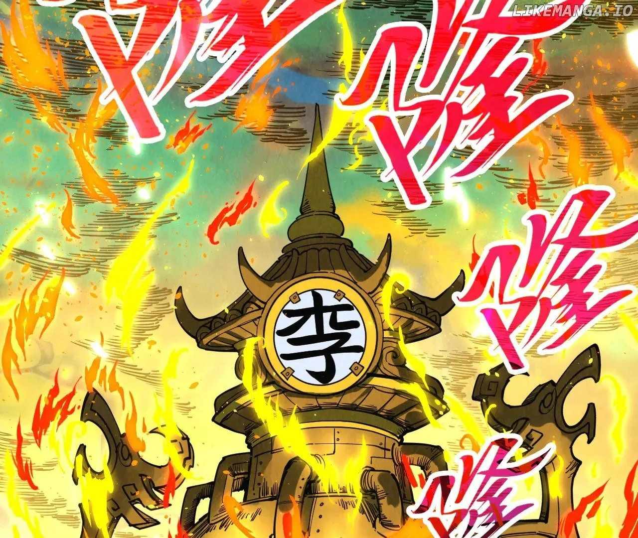 Read The Eternal Supreme Manga Online