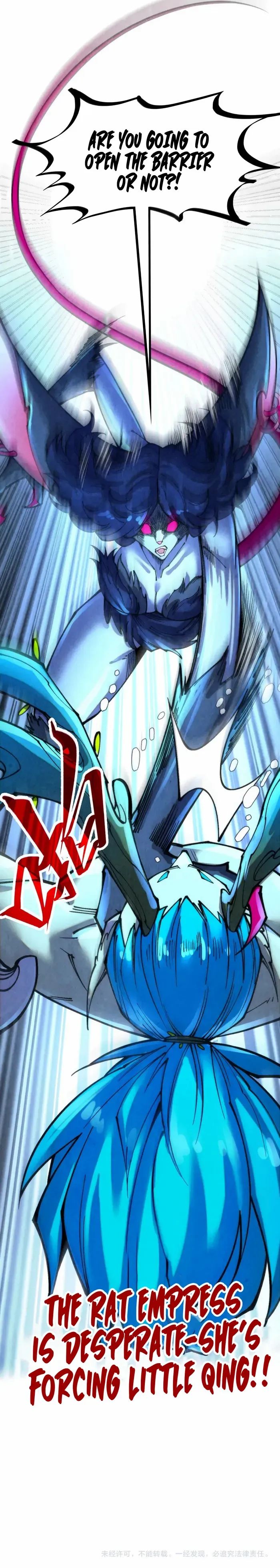 Read The Eternal Supreme Manga Online