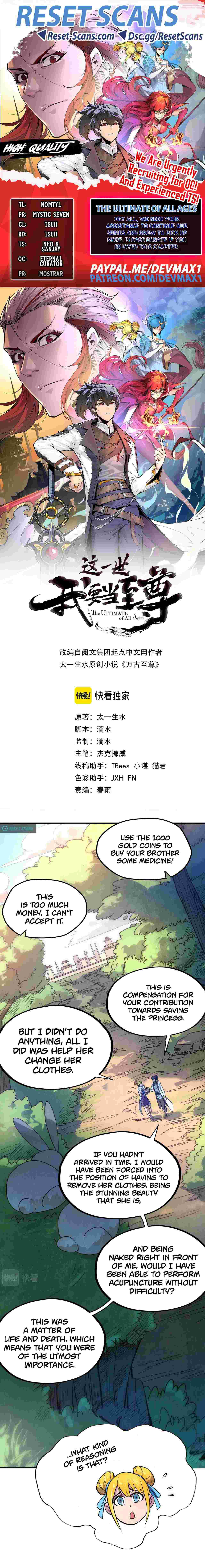 Read The Eternal Supreme Manga Online