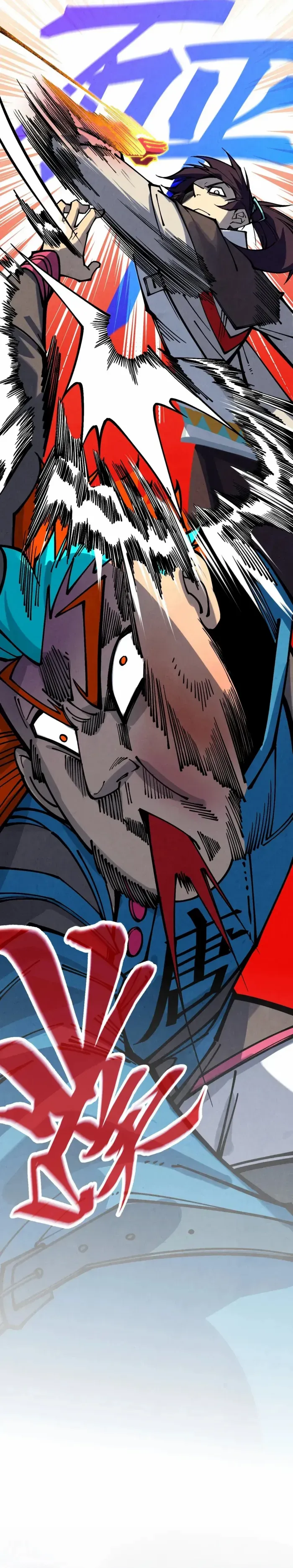 Read The Eternal Supreme Manga Online