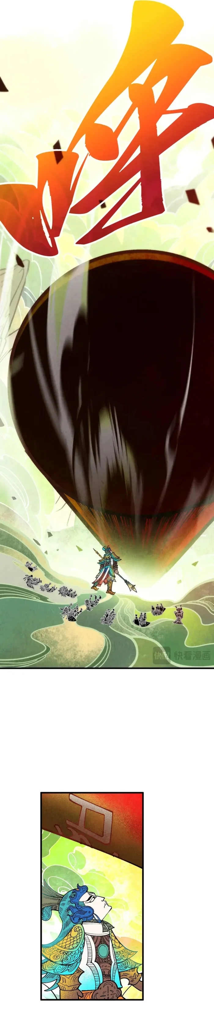 Read The Eternal Supreme Manga Online