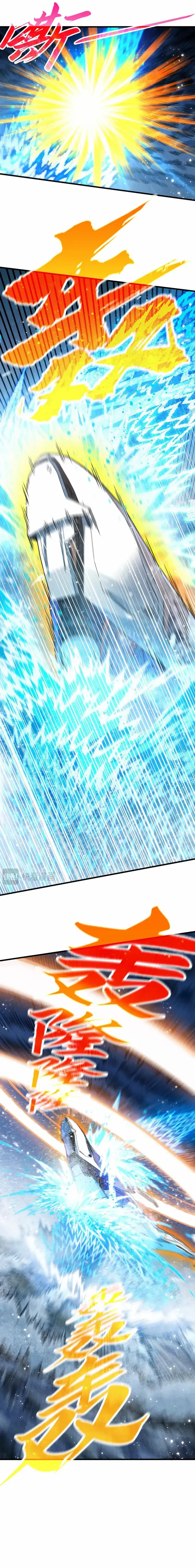 Read The Eternal Supreme Manga Online