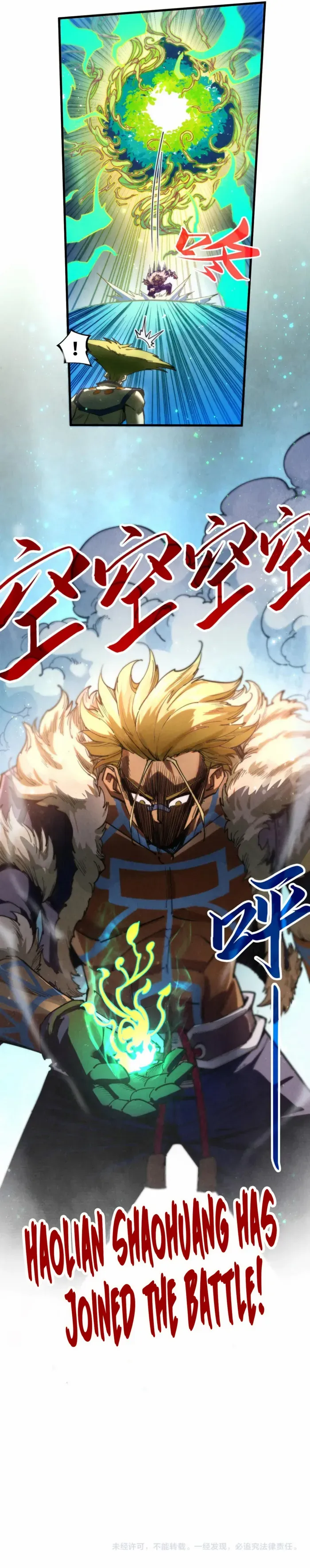 Read The Eternal Supreme Manga Online