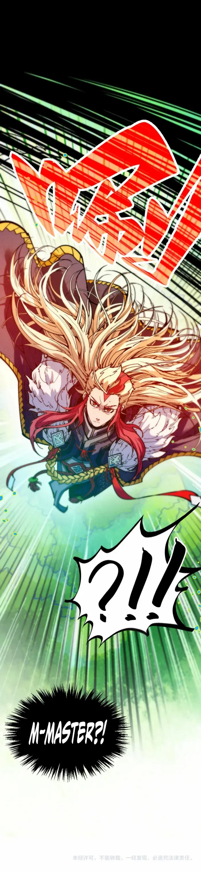 Read The Eternal Supreme Manga Online