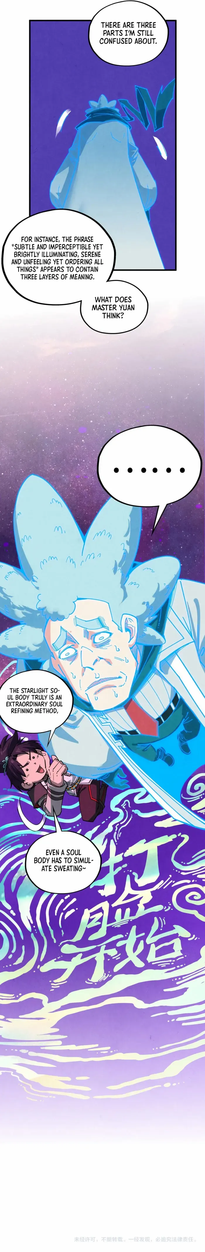 Read The Eternal Supreme Manga Online