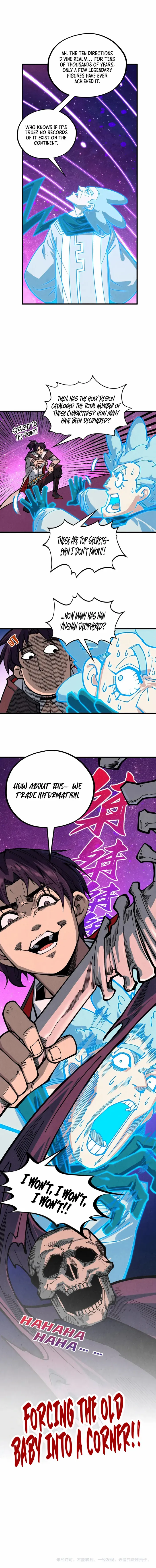 Read The Eternal Supreme Manga Online