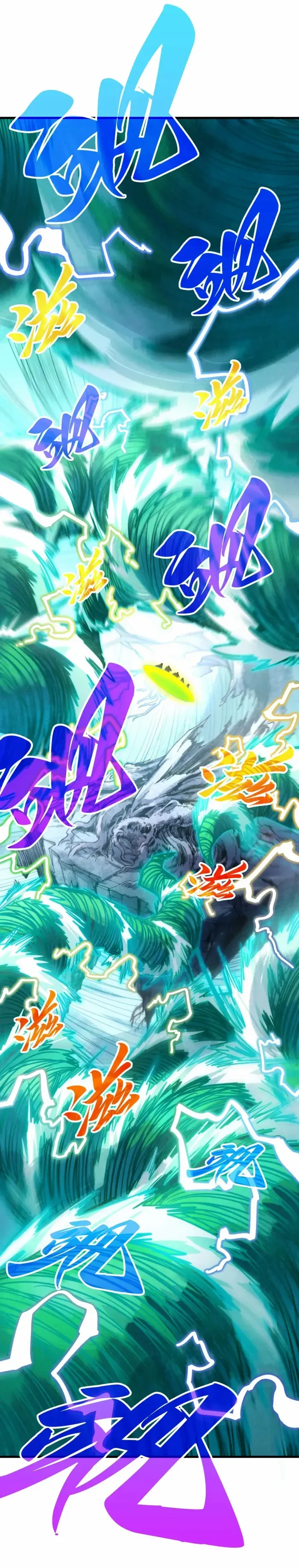 Read The Eternal Supreme Manga Online