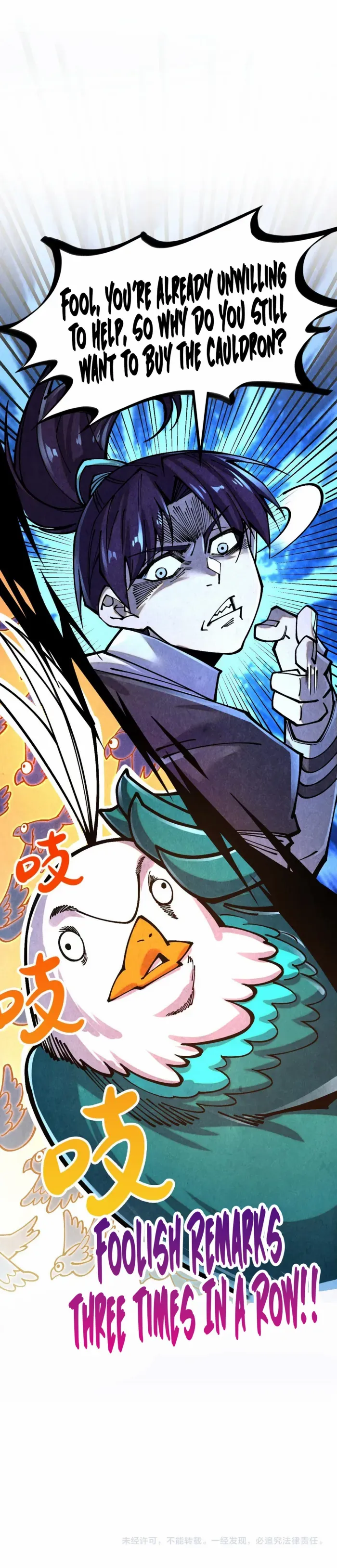 Read The Eternal Supreme Manga Online