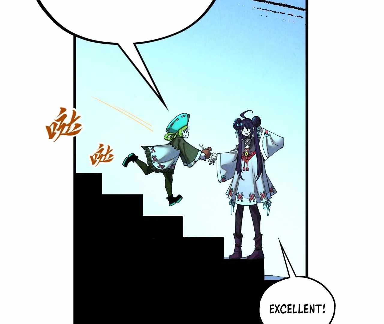 Read The Eternal Supreme Manga Online