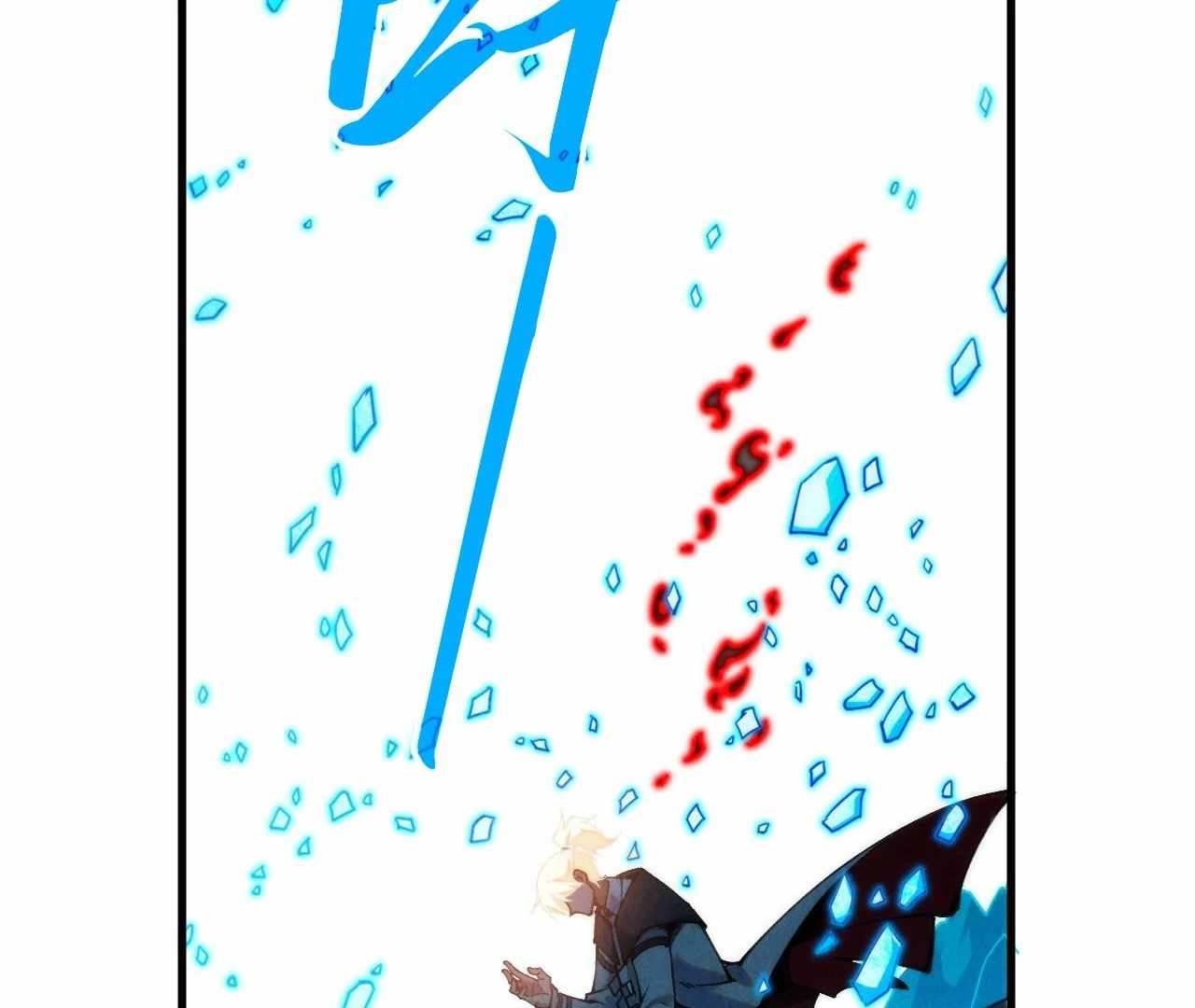Read The Eternal Supreme Manga Online