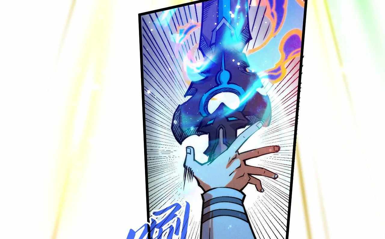 Read The Eternal Supreme Manga Online