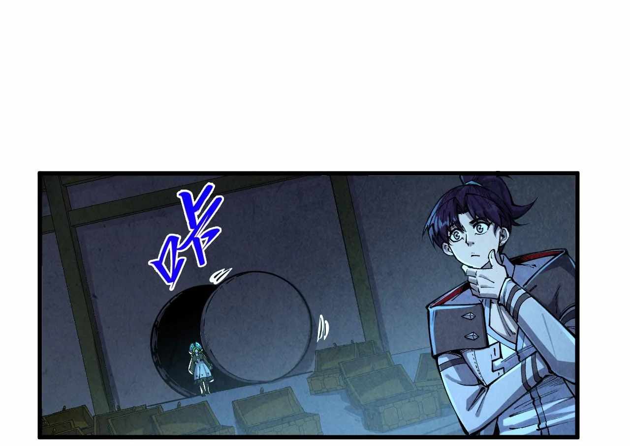 Read The Eternal Supreme Manga Online