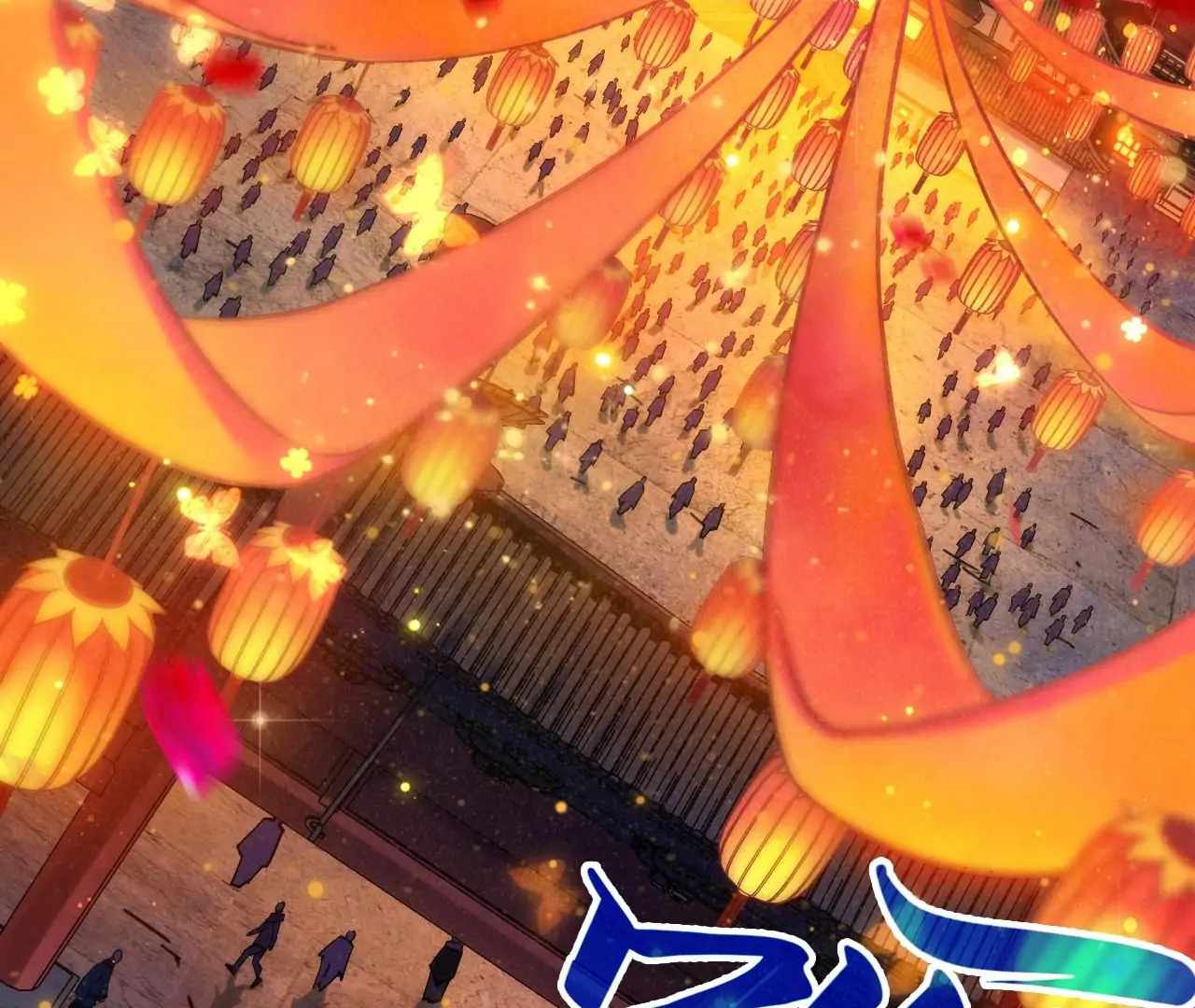 Read The Eternal Supreme Manga Online