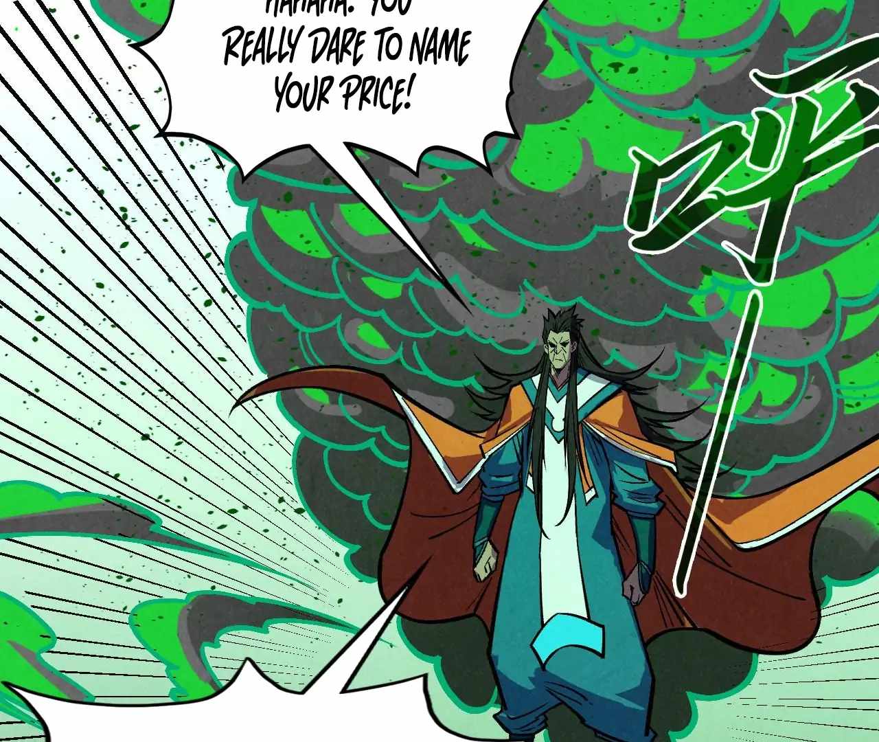 Read The Eternal Supreme Manga Online