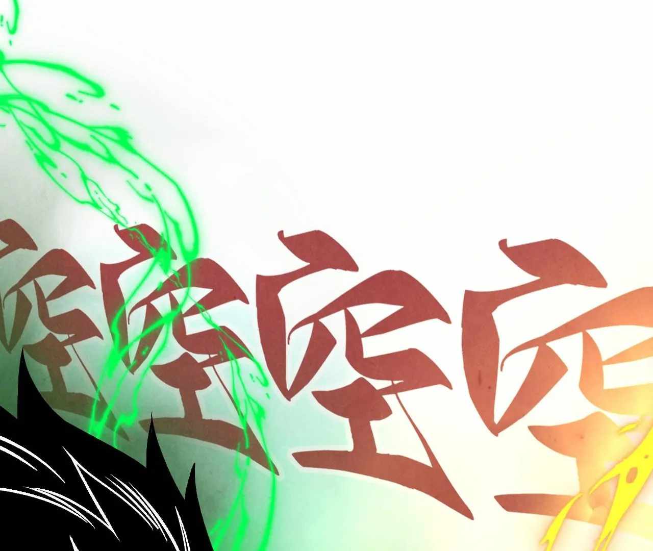 Read The Eternal Supreme Manga Online