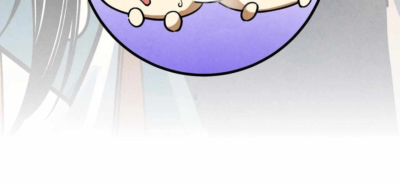 Read The Eternal Supreme Manga Online