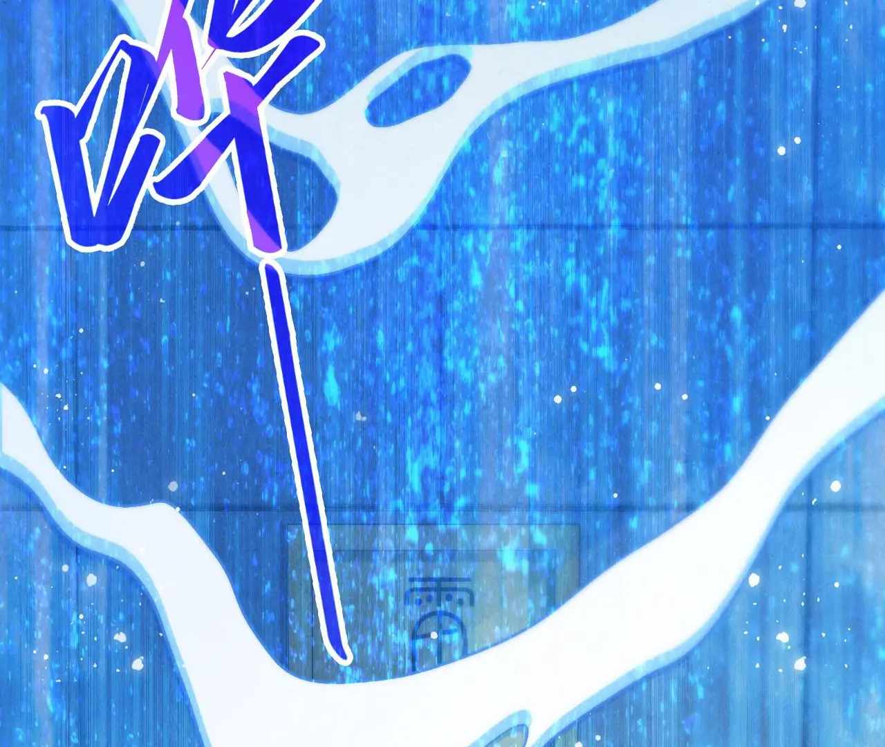 Read The Eternal Supreme Manga Online