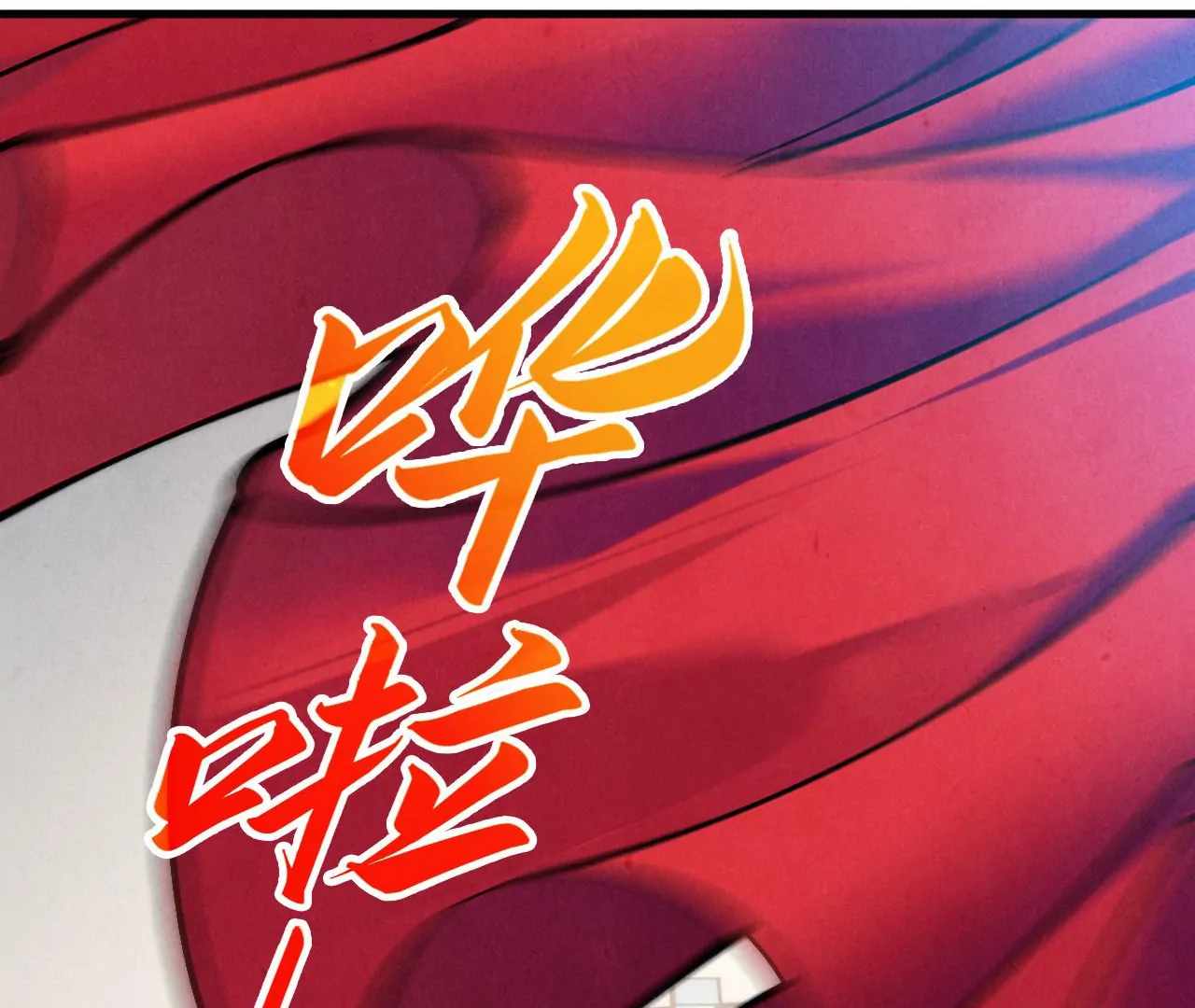 Read The Eternal Supreme Manga Online