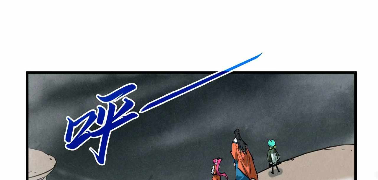 Read The Eternal Supreme Manga Online