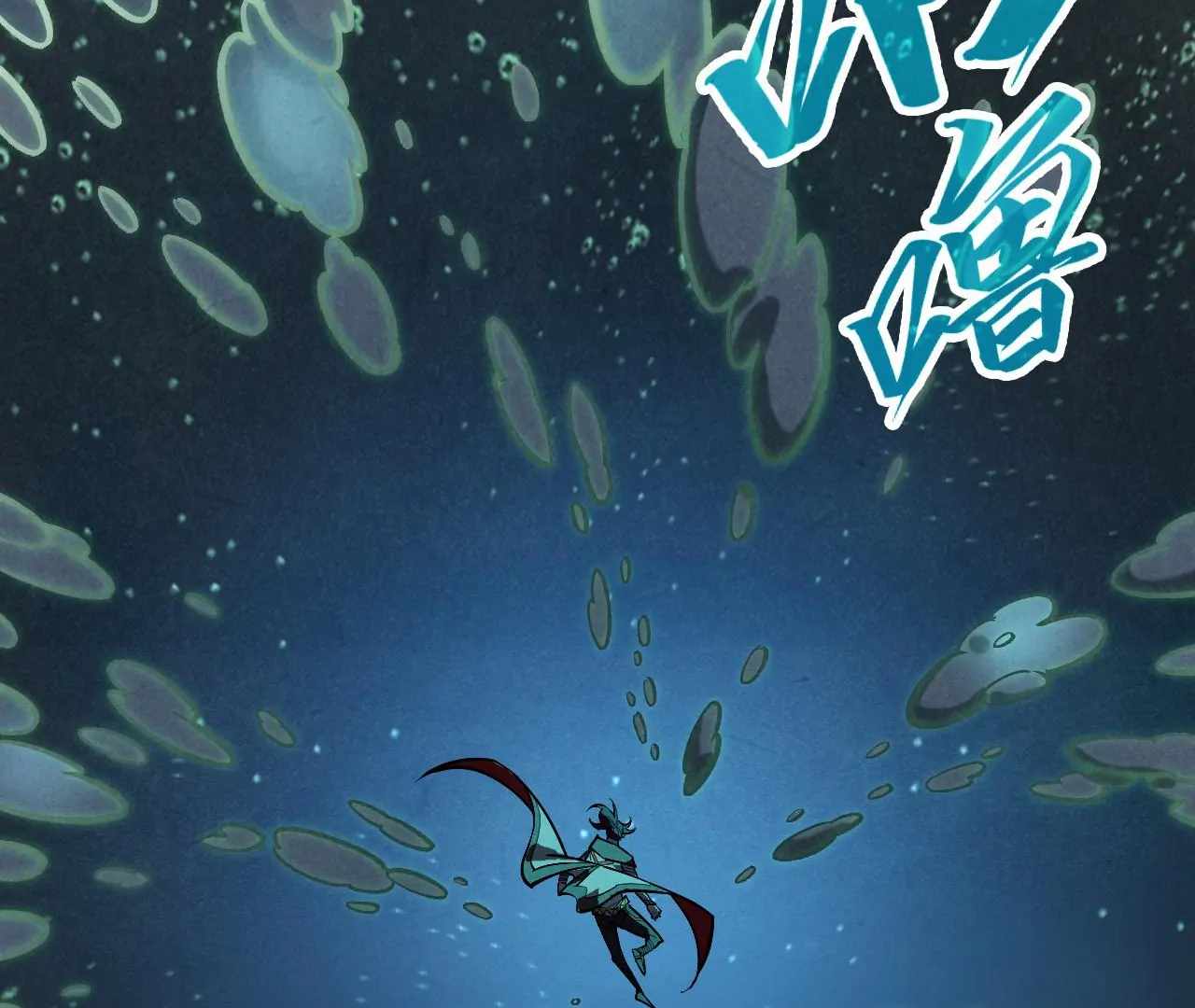 Read The Eternal Supreme Manga Online