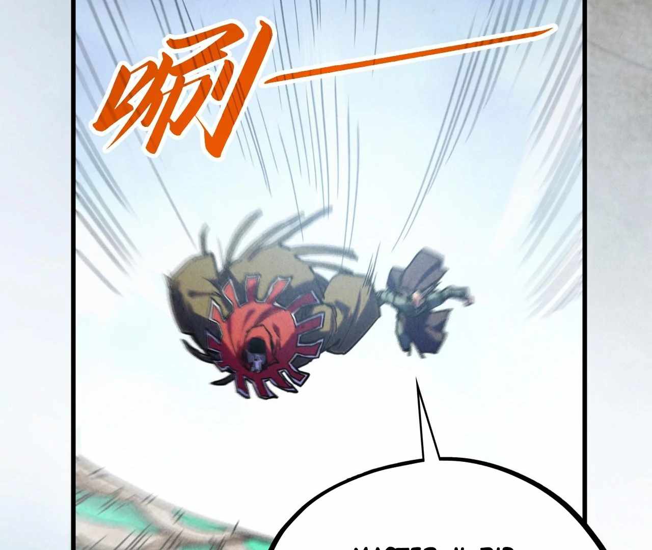 Read The Eternal Supreme Manga Online