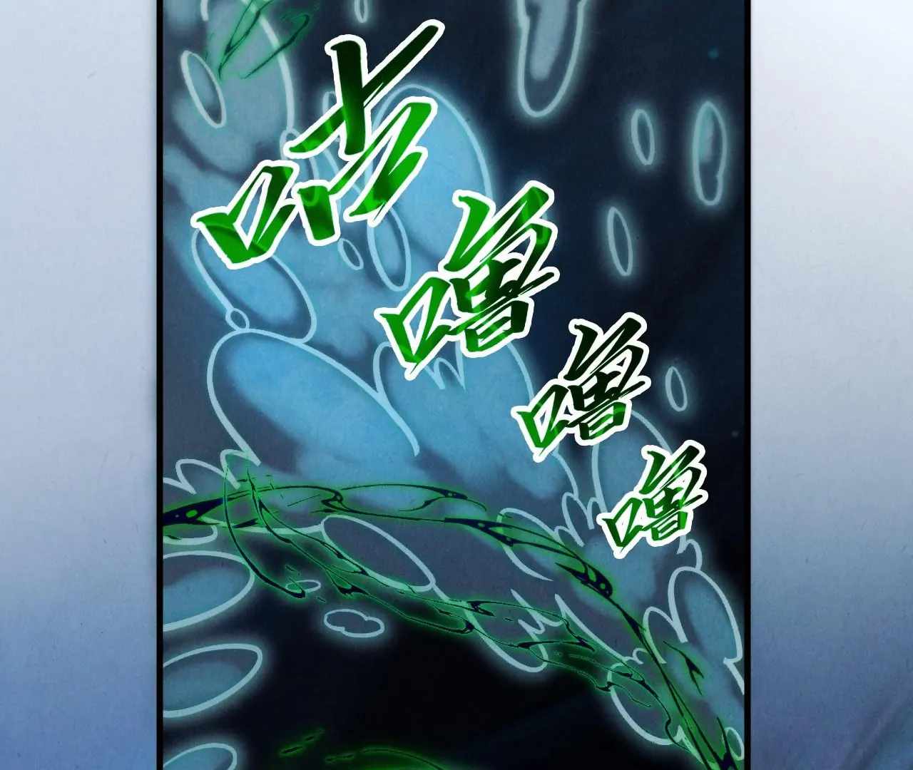 Read The Eternal Supreme Manga Online
