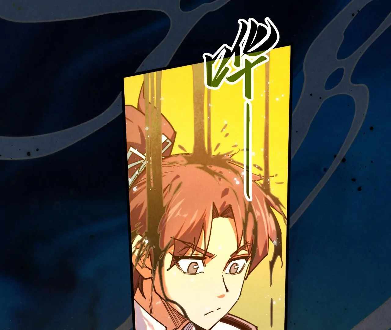 Read The Eternal Supreme Manga Online