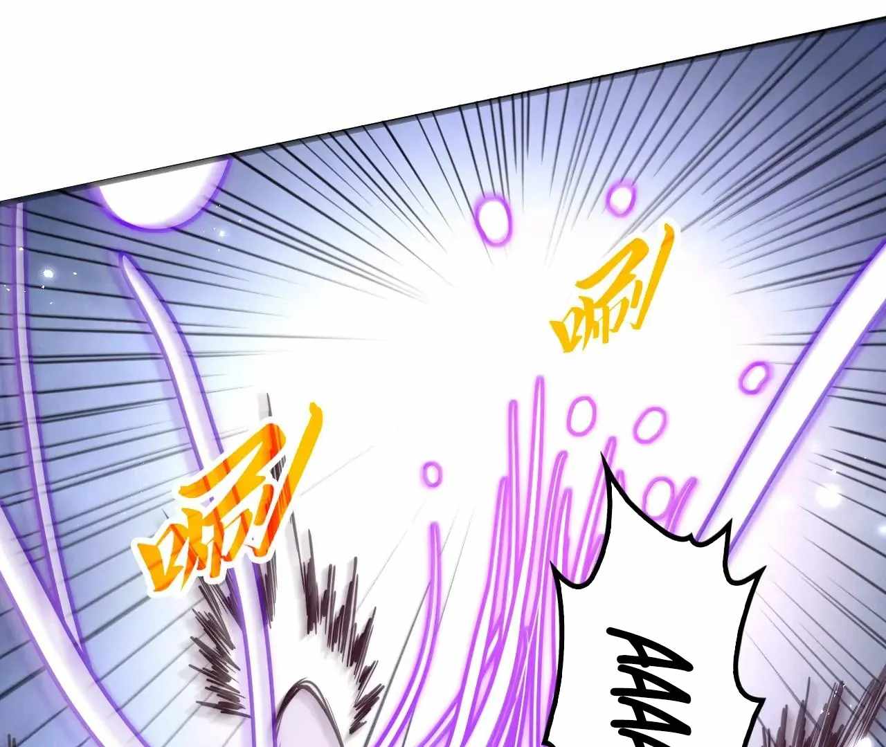 Read The Eternal Supreme Manga Online