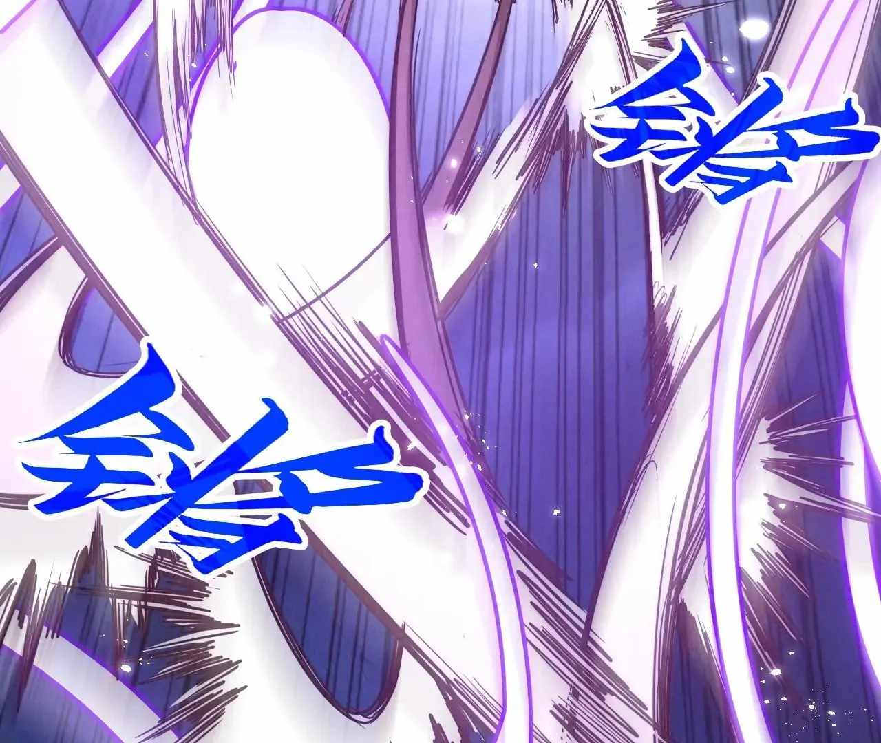 Read The Eternal Supreme Manga Online