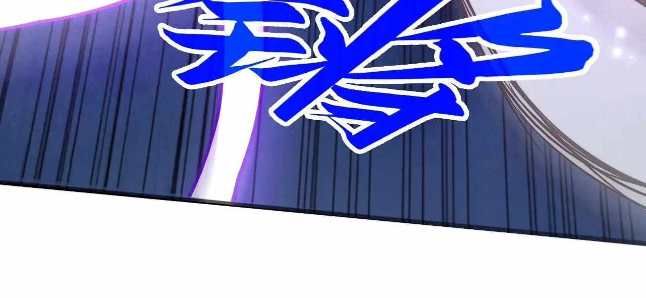 Read The Eternal Supreme Manga Online