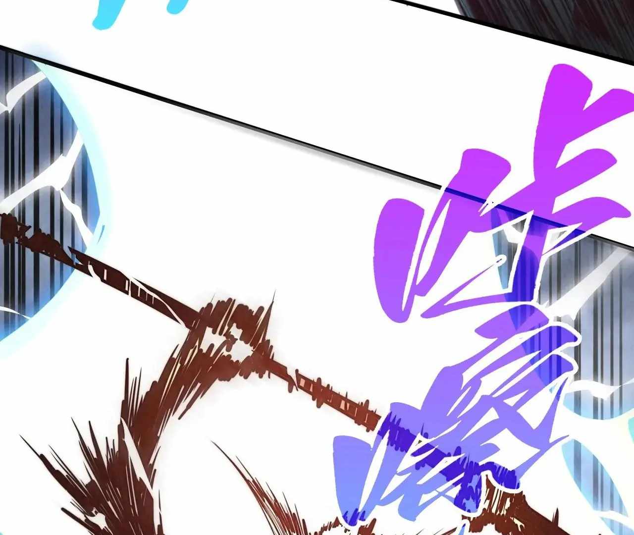 Read The Eternal Supreme Manga Online