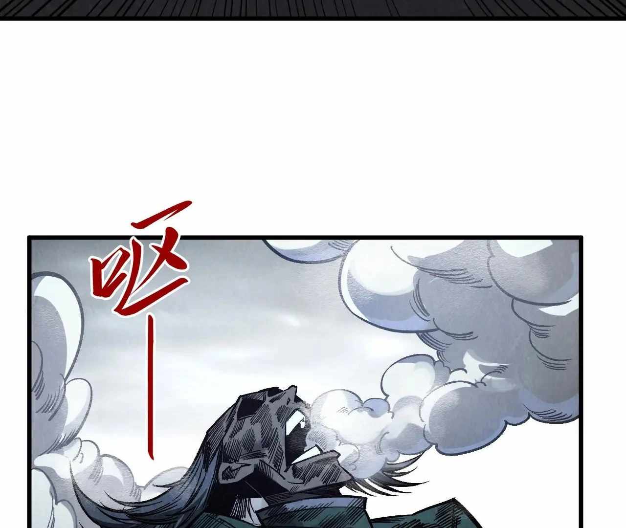 Read The Eternal Supreme Manga Online