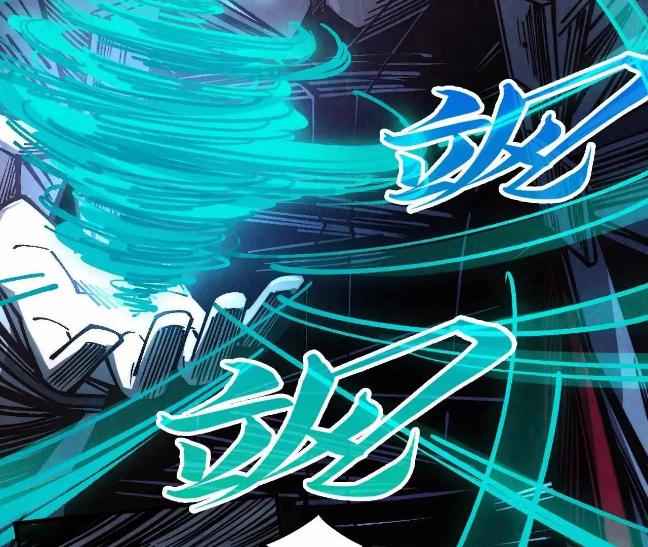 Read The Eternal Supreme Manga Online