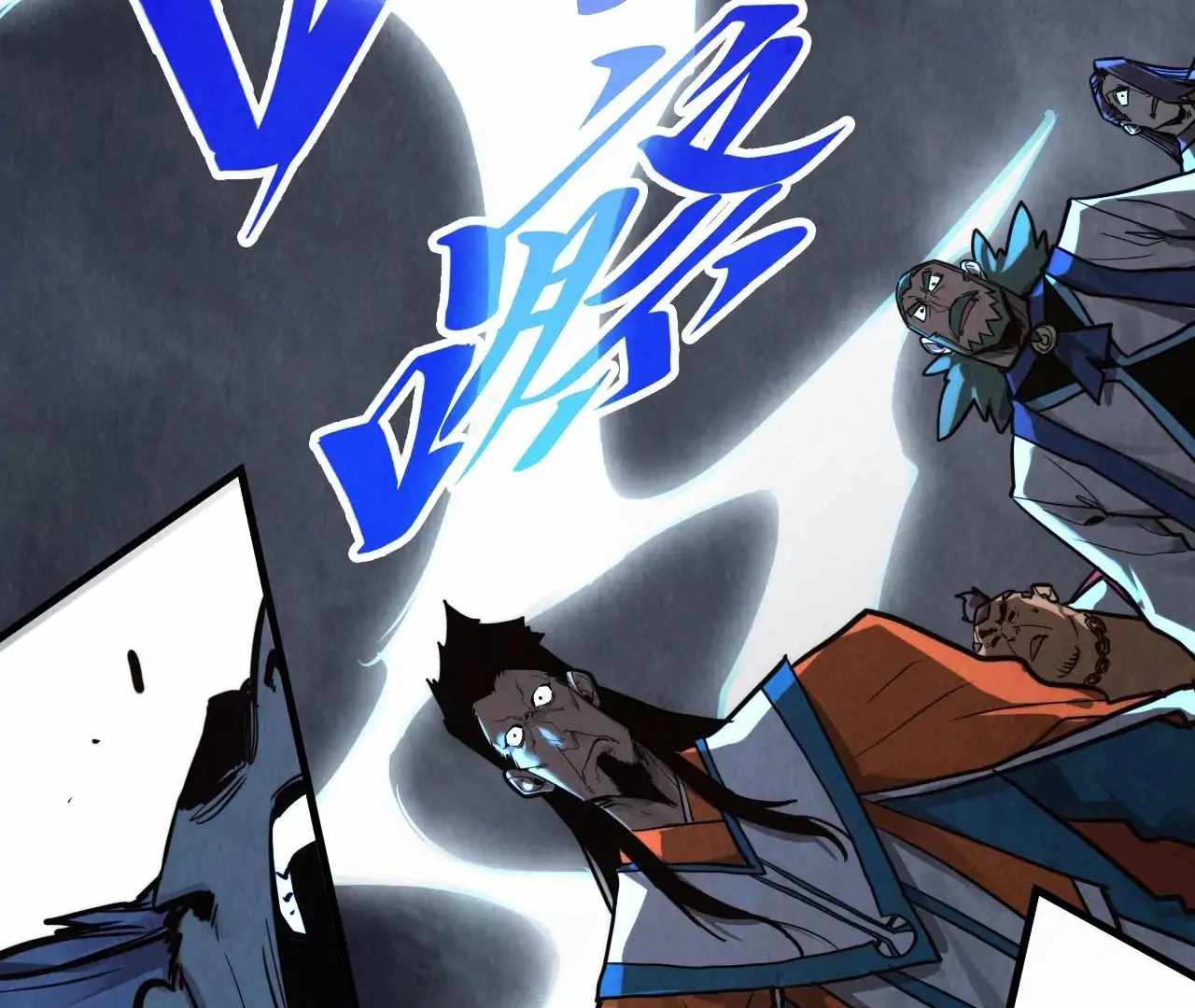 Read The Eternal Supreme Manga Online