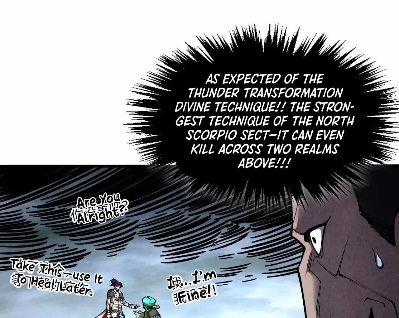 Read The Eternal Supreme Manga Online