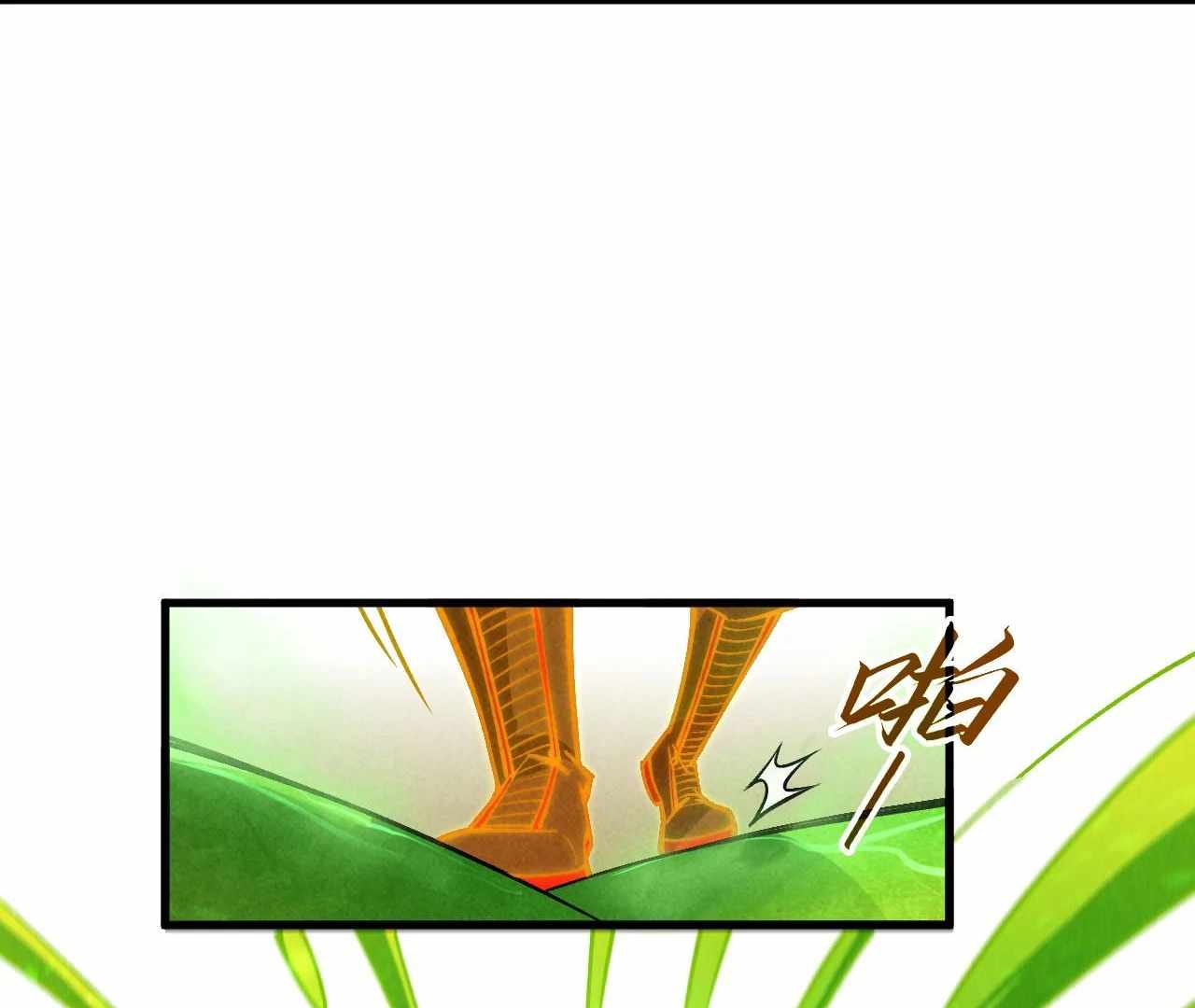 Read The Eternal Supreme Manga Online