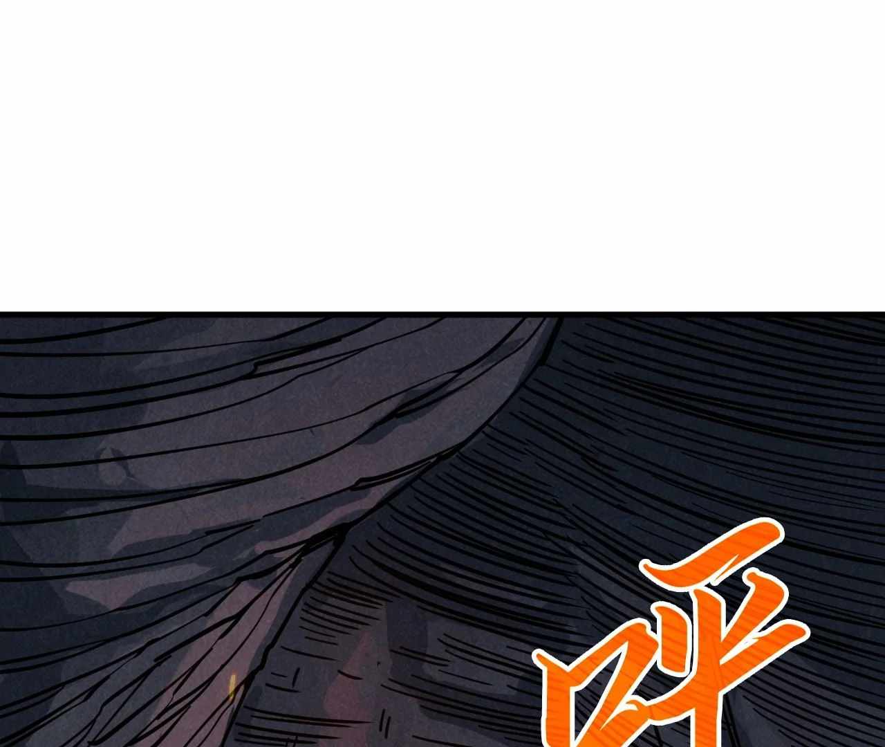 Read The Eternal Supreme Manga Online