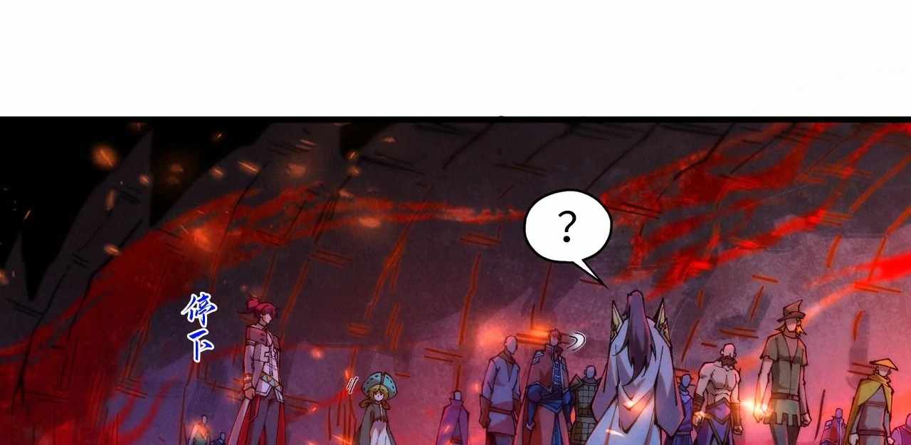 Read The Eternal Supreme Manga Online