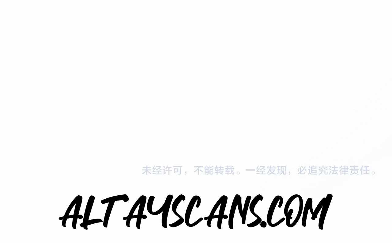 Read The Eternal Supreme Manga Online