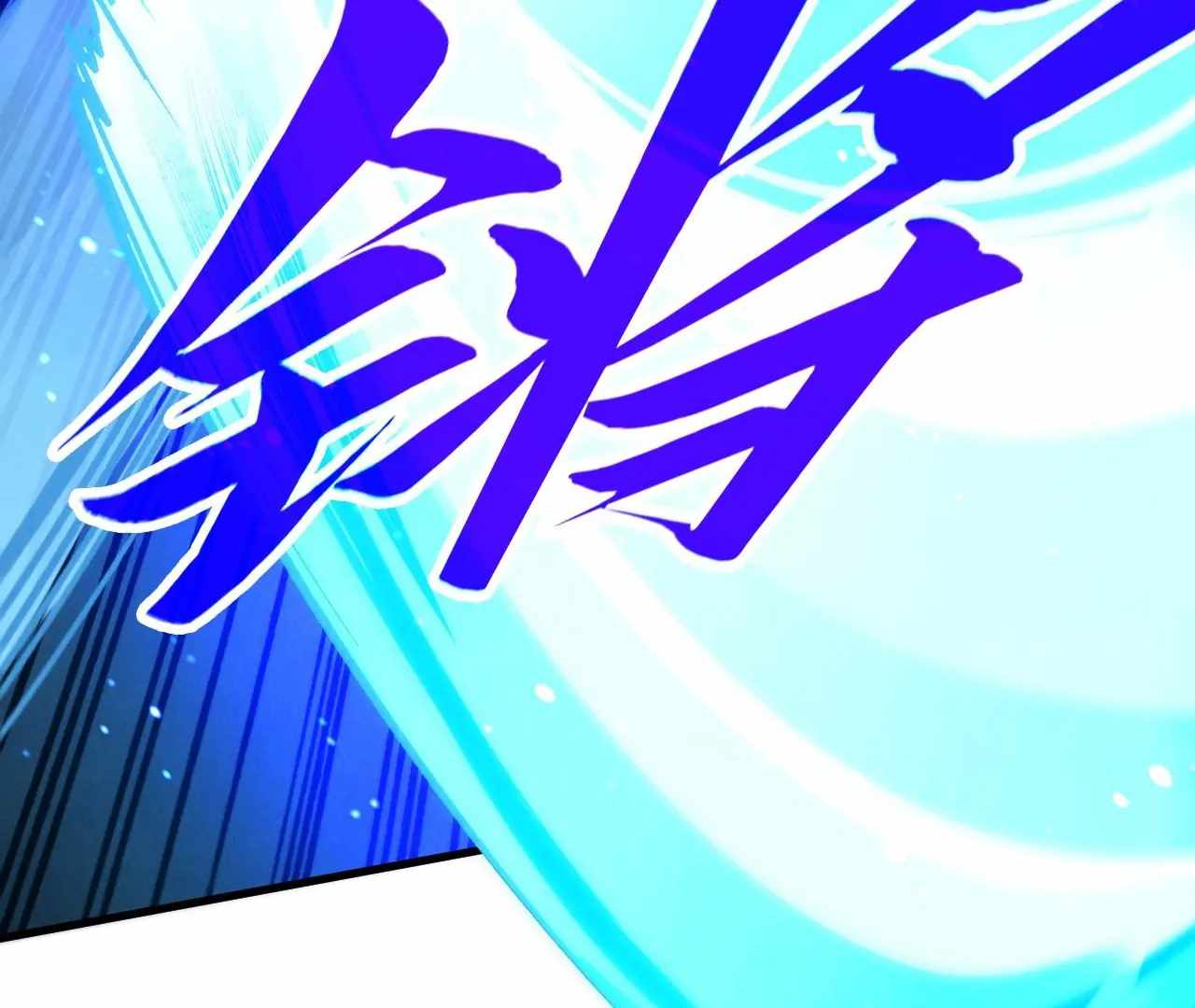 Read The Eternal Supreme Manga Online